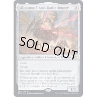 [EX+]ウルザの空戦艇、リベレーター号/Liberator, Urza's Battlethopter《英語》【BRO】