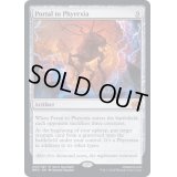 [EX+](FOIL)ファイレクシアへの門/Portal to Phyrexia《英語》【BRO】