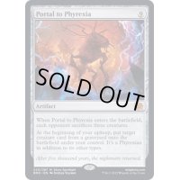 [EX+]ファイレクシアへの門/Portal to Phyrexia《英語》【BRO】