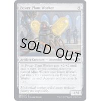 (FOIL)魔力炉の作業員/Power Plant Worker《英語》【BRO】