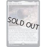 [EX](FOIL)石の脳/The Stone Brain《英語》【BRO】
