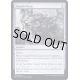 (FOIL)物資投下/Supply Drop《英語》【BRO】
