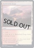 [EX](FOIL)戦場の鍛冶場/Battlefield Forge《英語》【BRO】