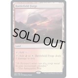 [EX](FOIL)戦場の鍛冶場/Battlefield Forge《英語》【BRO】