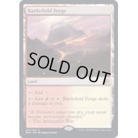 [EX+]戦場の鍛冶場/Battlefield Forge《英語》【BRO】