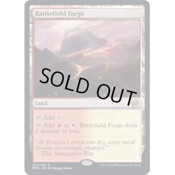 画像1: (FOIL)戦場の鍛冶場/Battlefield Forge《英語》【BRO】