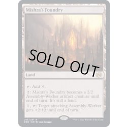 画像1: [EX+](FOIL)ミシュラの鋳造所/Mishra's Foundry《英語》【BRO】