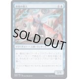 (FOIL)抑揚の番人/Keeper of the Cadence《日本語》【BRO】