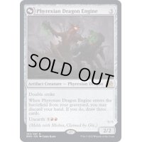 [EX+]ファイレクシアのドラゴン・エンジン/Phyrexian Dragon Engine《英語》【BRO】