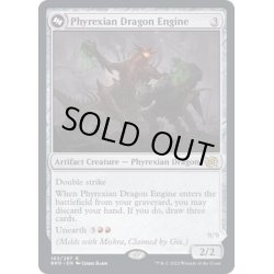 画像1: (FOIL)ファイレクシアのドラゴン・エンジン/Phyrexian Dragon Engine《英語》【BRO】