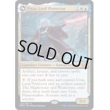[EX+](FOIL)護国卿、ウルザ/Urza, Lord Protector《英語》【BRO】