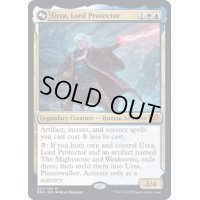 [EX+]護国卿、ウルザ/Urza, Lord Protector《英語》【BRO】