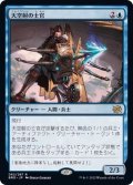 (FOIL)天空射の士官/Skystrike Officer《日本語》【BRO】