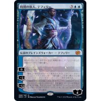 (FOIL)時間の旅人、テフェリー/Teferi, Temporal Pilgrim《日本語》【BRO】