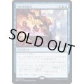 (FOIL)ウルザの命令/Urza's Command《日本語》【BRO】