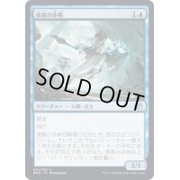 (FOIL)微風の歩哨/Zephyr Sentinel《日本語》【BRO】
