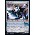 秘儀の代理者/Arcane Proxy《日本語》【BRO】