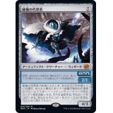 秘儀の代理者/Arcane Proxy《日本語》【BRO】