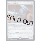 (FOIL)テリシアの精神壊し/Terisian Mindbreaker《日本語》【BRO】