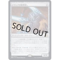 (FOIL)テリシアの精神壊し/Terisian Mindbreaker《日本語》【BRO】