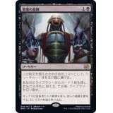 [EX+]悪魔の意図/Diabolic Intent《日本語》【BRO】