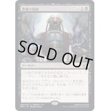(FOIL)悪魔の意図/Diabolic Intent《日本語》【BRO】