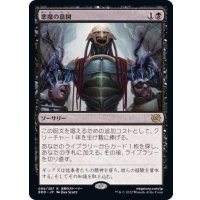 (FOIL)悪魔の意図/Diabolic Intent《日本語》【BRO】