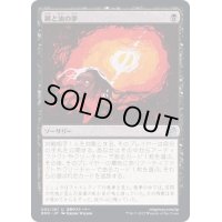 [EX+]鋼と油の夢/Dreams of Steel and Oil《日本語》【BRO】