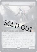 [EX+](フルアート)土の勇者/Clay Champion《日本語》【BRO】