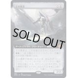 [EX+](FOIL)(フルアート)土の勇者/Clay Champion《日本語》【BRO】