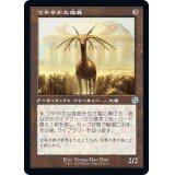 (FOIL)(旧枠仕様)つややかな雄鹿/Burnished Hart《日本語》【BRR】