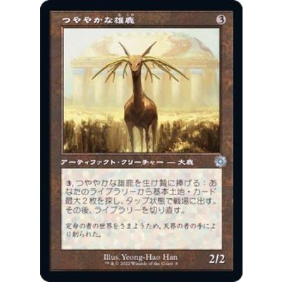 (FOIL)(旧枠仕様)つややかな雄鹿/Burnished Hart《日本語》【BRR】