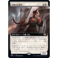 (FOIL)(フルアート)包囲の古参兵/Siege Veteran《日本語》【BRO】