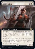 (FOIL)(フルアート)包囲の古参兵/Siege Veteran《日本語》【BRO】