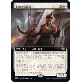 (フルアート)包囲の古参兵/Siege Veteran《日本語》【BRO】