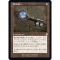 [EX+](旧枠仕様)雲の鍵/Cloud Key《日本語》【BRR】