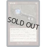(FOIL)(旧枠仕様)雲の鍵/Cloud Key《日本語》【BRR】