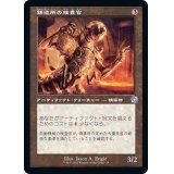 (旧枠仕様)鋳造所の検査官/Foundry Inspector《日本語》【BRR】