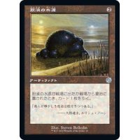 [EX+](旧枠仕様)胆液の水源/Ichor Wellspring《日本語》【BRR】