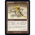 (FOIL)(旧枠仕様)旅行者の凧/Journeyer's Kite《日本語》【BRR】