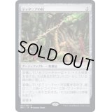 (FOIL)ティタニアの杖/Staff of Titania《日本語》【BRC】