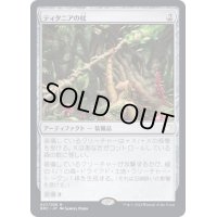 (FOIL)ティタニアの杖/Staff of Titania《日本語》【BRC】