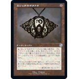 [EX](旧枠仕様)ミシュラのガラクタ/Mishra's Bauble《日本語》【BRR】