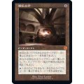 [EX](旧枠仕様)神秘の炉/Mystic Forge《日本語》【BRR】