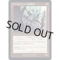 (FOIL)(旧枠仕様)ファイレクシアの破棄者/Phyrexian Revoker《日本語》【BRR】