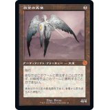 [EX+](旧枠仕様)白金の天使/Platinum Angel《日本語》【BRR】