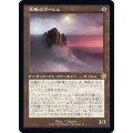 (FOIL)(旧枠仕様)先駆のゴーレム/Precursor Golem《日本語》【BRR】