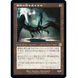 (旧枠仕様)精神の病を這うもの/Psychosis Crawler《日本語》【BRR】