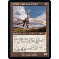 (FOIL)(旧枠仕様)ドラゴン・エンジン、レイモス/Ramos, Dragon Engine《日本語》【BRR】