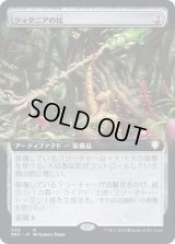 (FOIL)(フルアート)ティタニアの杖/Staff of Titania《日本語》【BRC】